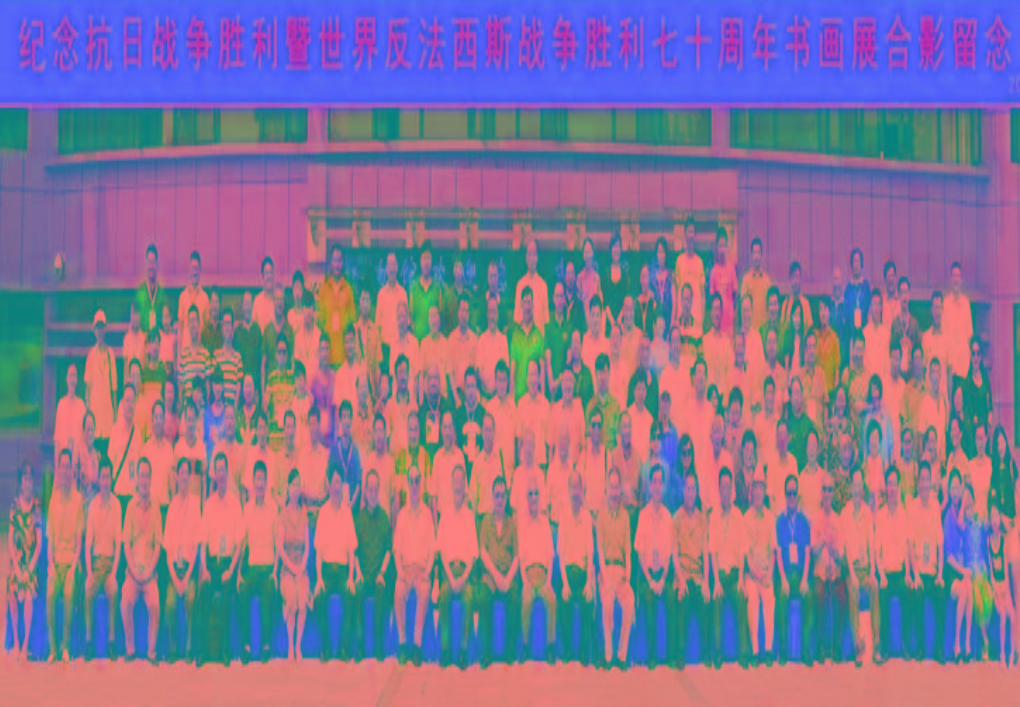 紀(jì)念抗戰(zhàn)勝利70周年書畫展兩岸數(shù)十位將軍、部長、名人及紅二代合影留念